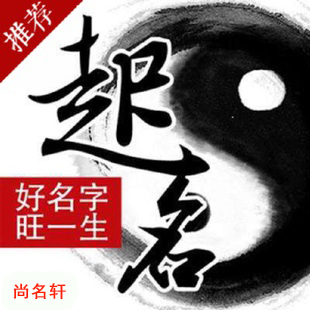 宣城市宝宝起名