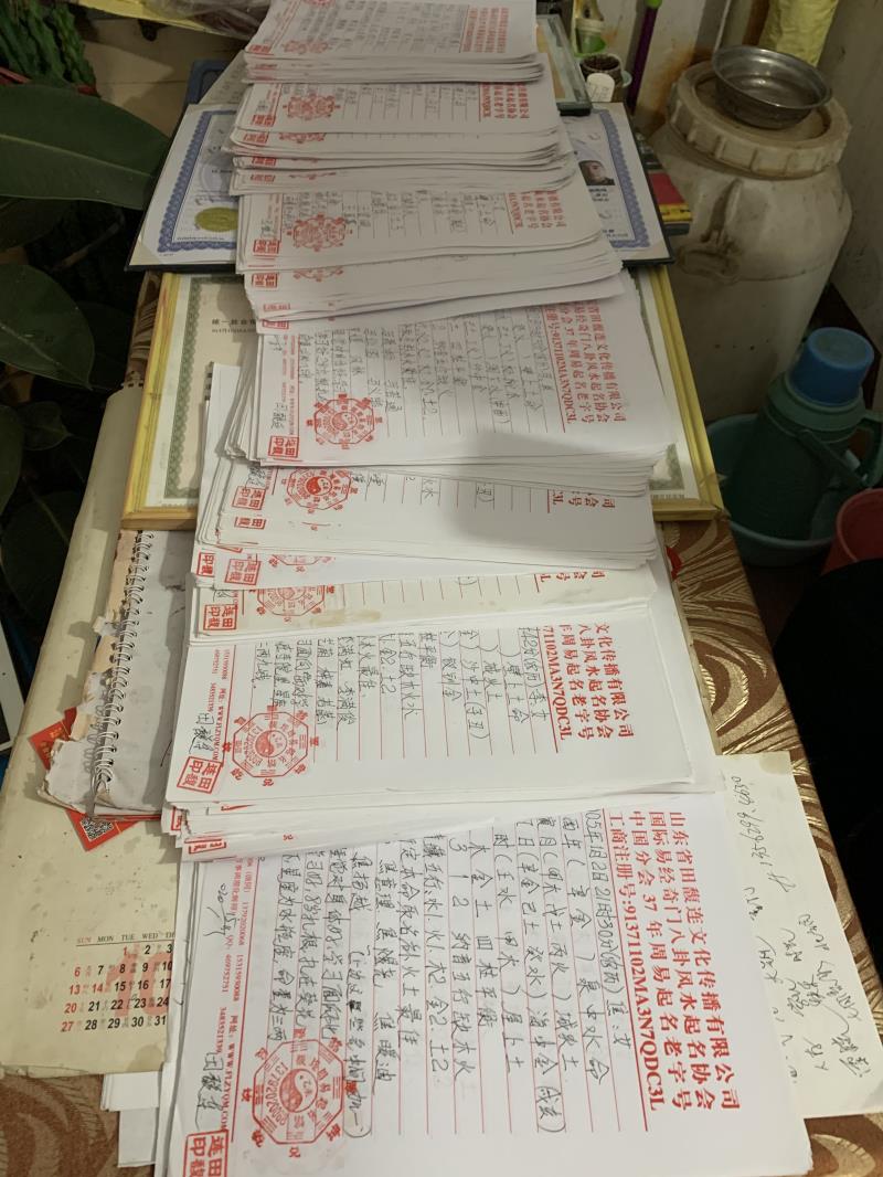 宣城市用案例说话 起名实力
